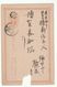 Old JAPAN Postal STATIONERY CARD Stamps Cover - Postcards