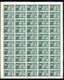 Yugoslavia - Mi.No. 653 In Sheet With Plate Number I. Excellent Quality / 2 Scans - Blocks & Sheetlets
