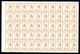 Yugoslavia - Mi.No. 1164/1172, Complete Series In Sheet, Stamp Mi.No. 1170 Left Vertical Edge In Brown Color / 10 Scans - Blocs-feuillets