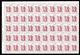 Delcampe - Yugoslavia - Mi.No. 1164/1172, Complete Series In Sheet, Stamp Mi.No. 1170 Left Vertical Edge In Brown Color / 10 Scans - Blocks & Sheetlets