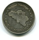 Stadhuis Leuven Collectors Coin - Tourist