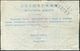 Russia USSR 1949 EAST PRUSSIA Military Railway Ticket Gusev-Chernyakhovsk OSTPREUSSEN Gumbinnen-Insterburg Fahrschein - Europe