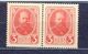 Russia - 1915 -  3 Kop  X 2 - -  P20....aUNC - Russia