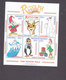 Tanzania, Scott #1752-1753, Mint Never Hinged, Rudolph, Issued 1998 - Tanzania (1964-...)