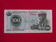 Angola - 100 Cem Kwanzas 1979 Pick 115 TTB / VF ! (CLN33 ) - Angola