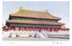 CHINA : COLOUR PICTURE POST CARD : THE IMPERIAL PALACE : TOURISM & ARCHITECTURE : CHIEN CHING KUNG - PALACE OF BRIGHTNES - China