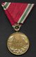 BULGARIE - Médaille De La Guerre 1915 - 1918 - Autres & Non Classés