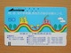 Japon Japan Free Front Bar, Balken Phonecard  / 110-6650 / - Japan