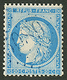 362 GC 5089 Bleu De JAFFA Sur 20c SIEGE(n°37). Pas Courant Sur Ce Timbre. TB. - Sonstige & Ohne Zuordnung