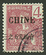 397 CHINE 4c (n°64a) Oblitéré. Cote 850€. Rare. Signé CALVES. TTB. - Autres & Non Classés