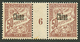 400 CHINE Taxe 50c(n°5) Paire Avec Millésime 6 Neuf * (Timbres ** Charniere Sur Le Pont). Cote 260++. TTB. - Sonstige & Ohne Zuordnung