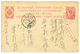 985 1910 RUSSIA P./Stat 4k Canc. TSURUGA JAPAN + PAQUEBOT To JAPAN. Vvf. - Other & Unclassified