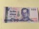 500  Baht 2001 - Thailand