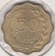 @Y@    Paraquay   50 Centisimo  1953         (2774) - Paraguay