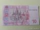 10 Hryvnia 2004 - Ucraina