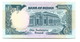 Sudan UNC One Pound Banknote - Soudan