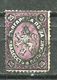 Bulgaria 1879 Sc 3 Mi 3 Used 25c 5115 - ...-1879 Prephilately