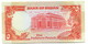 Sudan UNC 5 Pounds Banknote - Soudan