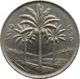 Iraq Coins 100 Fils 1975 Nice Coin - Iraq