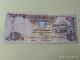 5 Dirhams 1995 - Emirati Arabi Uniti