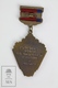 Vintage Russian Badge Of The State Committee For Physical Culture And Sports - Other & Unclassified