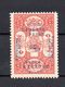 !!! CILICIE N°78d SURCH DOUBLE DONT UNE RENVERSEE ** - Unused Stamps