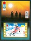 1972 Umm Al Qiwain "Sapporo 72" Olimpiadi Olimpic Games Jeux Olympiques MNH** Fo14 - Inverno1972: Sapporo