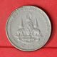 THAILAND 5 BAHT  -    KM# 320 - (Nº20251) - Thaïlande