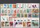 44-519 A / BULGARIA  - 1964 FULL YEAR ** Unused - FREE SHIPPING !!! - Full Years