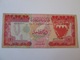 Bahrain 1 Dinar 1973 Banknote - Bahrein