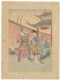 LOT 4 OLD CHINESE SILK PAINTINGS CHINA WATERCOLOR CHINE 水彩画  古 FREE SHIPPING Fine Art (4 Scan) - Art Oriental