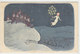 Weihnachten - Sign. Kreidolf - 1918         (P-108-60702) - Autres & Non Classés