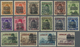 * Ägypten - Besetzung Von Palästina: 1948 Complete Set Of 19 King Farouk Definitives Up To £1 All With - Other & Unclassified
