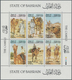 ** Bahrain: 1989, DROMEDARIES Lot With 95 Complete Sets In Two Different Sheetlets Of Six, Very Attract - Bahreïn (1965-...)