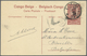 GA Belgisch-Kongo: 1921, Stationery Card 15/30 On 10c. Red, Lot Of Five Used Cards Showing Varieties: " - Autres & Non Classés