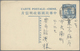 Delcampe - GA China - Ganzsachen: 1898/1925 (ca.), Stationery Cards Used (7) Inc. Uprates, Plus Junk Cards Mint Wi - Postkaarten