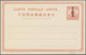 Delcampe - GA China - Ganzsachen: 1898/1925 (ca.), Stationery Cards Used (7) Inc. Uprates, Plus Junk Cards Mint Wi - Postkaarten