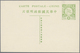 Delcampe - GA China - Ganzsachen: 1898/1908, Lot Mint Stationery (,7 Inc. 1912 1+1 C. Ovpt. Reply Card) Plus Shang - Postkaarten