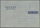 GA China - Ganzsachen: 1949/54 (ca.), Mint Lot Of All Different Airletters (22) On Pages, Inc. Two Earl - Postkaarten