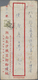 Br China - Volksrepublik: 1949/54, Old Currency Covers (8) Inc. One With East China Franking 1950 To US - Autres & Non Classés