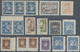 (*)/O/ China - Volksrepublik - Provinzen: East China, 1946/49, Unused No Gum As Issued Or Used Accumulation - Autres & Non Classés