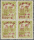 Delcampe - (*)/O/ China - Volksrepublik - Provinzen: Southwest China, South China And Related, 1949/50, Mint And Used - Autres & Non Classés