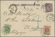 Delcampe - Br Indien: 1859/1960: Very Fine Lot Of 57 Envelopes, Picture Postcards And Postal Stationeries Includin - Other & Unclassified