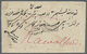 Delcampe - GA/Br/Brfst/O Indien - Feudalstaaten: JAMMU & KASHMIR 1860's-80's: Group Of 10 Covers And Three Stamps, With J&K-B - Autres & Non Classés