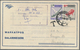 Delcampe - GA Indonesien: 1949/97 (ca.), Stationery Envelopes (warkat Pos / Postblad) Specialized Stock: 10 S. (mi - Indonésie