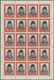 ** Indonesien - Lokalausgaben: 1947/1949. VIENNA PRINTINGS: Lot Of 100 Complete Sets In Sheets, Mint, N - Indonésie