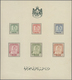 ** Irak: 1948/1990, Comprehensive U/m Stock Of Souvenir Sheets, Incl. 1948 King Faisal Perf./imperf., 1 - Iraq