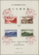 Delcampe - O/**/(*)/ Japan: 1871/1999, Used (but Many S/s And Booklet Panes Are MNH) Part Collection Inc. Quite Some FDC - Autres & Non Classés