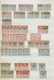 **/*/O Japan: 1871-1980, Collection In Large Stockbook Starting First Issues Used, Later Issues Mint And Us - Autres & Non Classés