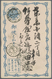 Br/GA/O Japan: 1872/99, Small Lot: Native Paper 1 S. Blue Horizontal Pair Tied Boxed "Takasaki Kensa" On Rev - Autres & Non Classés